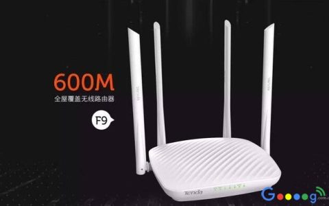 腾达F9的宽带帐号密码迁移功能如何使用?