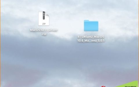 MAC系统上如何安装和卸载U1无线网卡驱动