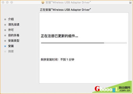 MAC系统上如何安装和卸载U1无线网卡驱动