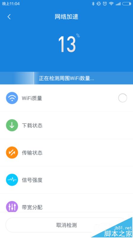 小米路由器为什么无法连接无线WIFI上网
