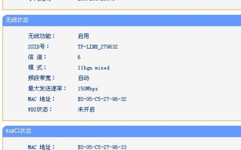 电脑可以打开192.168.1.1 但不能上网怎么办？