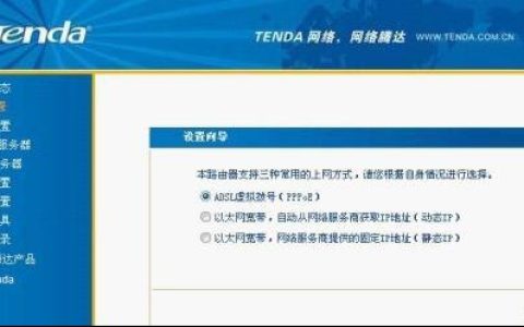 教你家庭网络下如何正确配置路由器上网设置