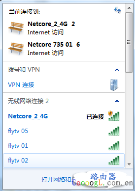 磊科无线路由器NW765安装与设置图文解析