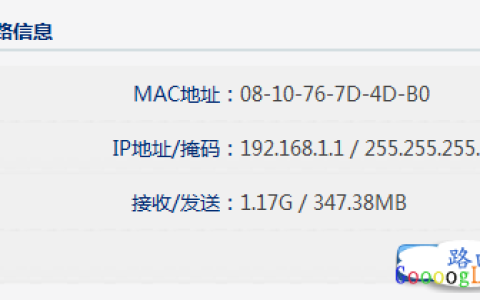 如何判断arp欺骗？