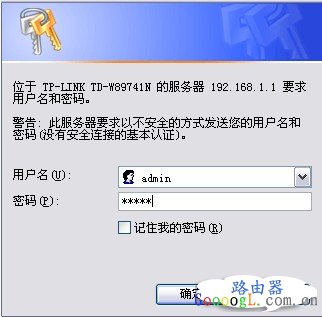 192.168.0.1设置上网图解说明