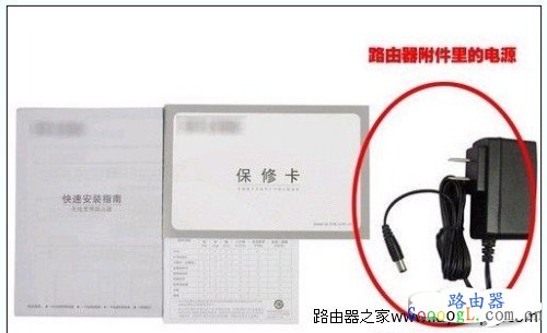 一步一步教你无线路由器怎么安装