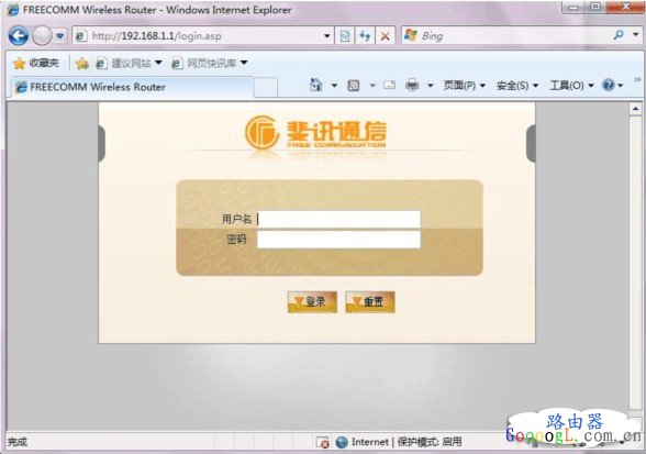 斐讯无线路由器怎么设置，斐讯路由器设置教程