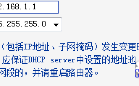 有线路由器再接个无线路由器的设置方法