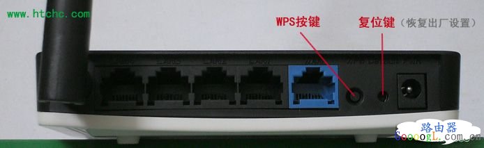 磊科NW705S无线路由器设置教程