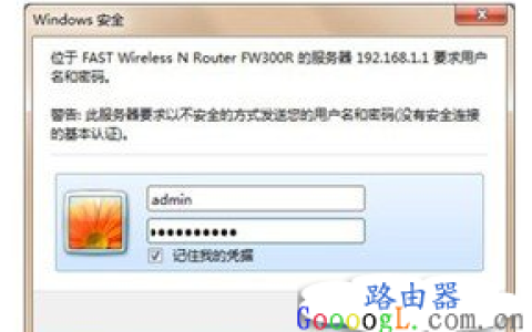 路由器都有些什么密码，哪些密码