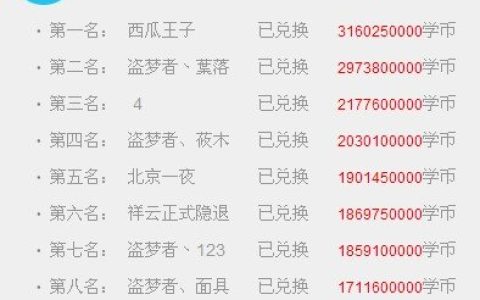 安卓手机也可以用无线网赚钱了