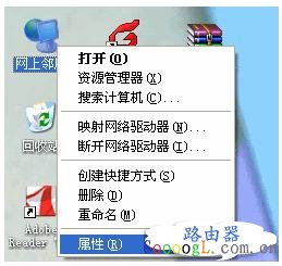 有线使用正常，为什么无线上不了网