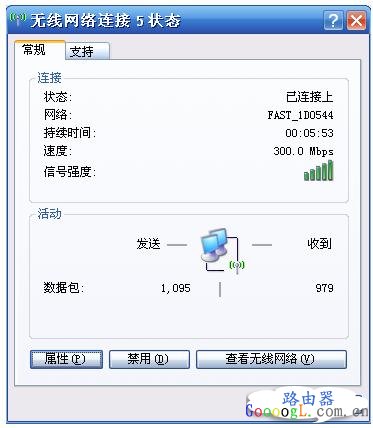 有线使用正常，为什么无线上不了网