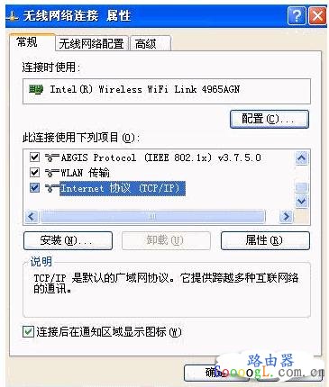 有线使用正常，为什么无线上不了网
