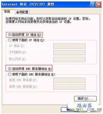 有线使用正常，为什么无线上不了网