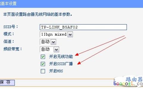 为何手机收不到无线路由器的信号