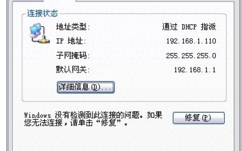 连接到无线网了怎么查看电脑的IP地址