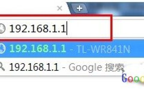 无线路由器密码设置图解