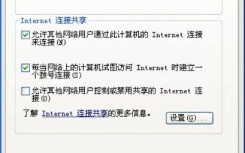 手机搜索不到信号，无法连接上WIFI