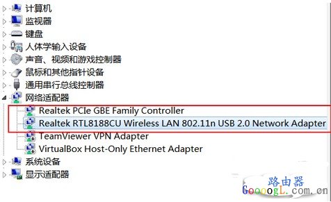 使用台式机怎么连接无线网络