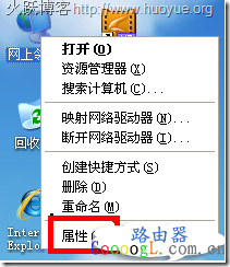 无法设置无线密码,wifi不能使用
