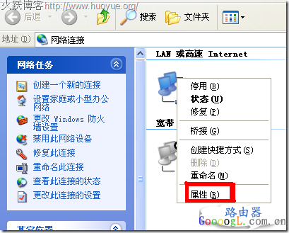 无法设置无线密码,wifi不能使用