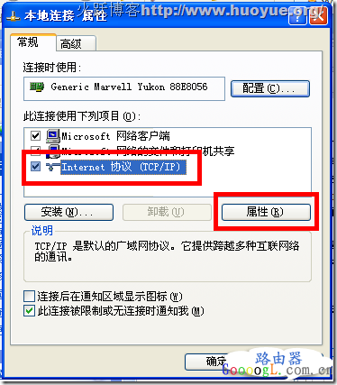 无法设置无线密码，wifi不能使用