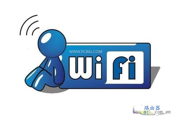电脑关机wifi还能用吗?