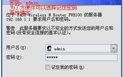 教你迅捷无线路由器怎么设置上网教程