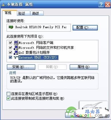 忘记路由器密码，连不上无线一步到位解决方法