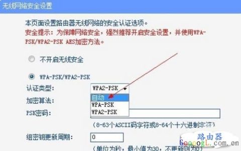 解决手机为什么能连WIFI但上不了网的过程