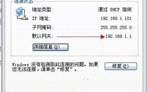 学会路由器设置以及修改路由器密码