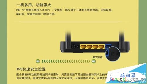 路由器上不了网登不了后台该如何设置