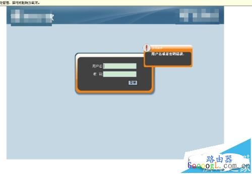 路由器上不了网登不了后台该如何设置