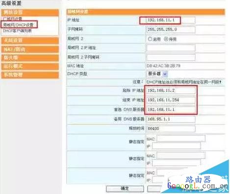 路由器上不了网登不了后台该如何设置