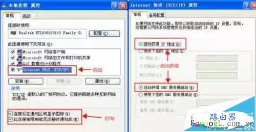 路由器上不了网登不了后台该如何设置