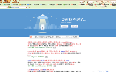 路由器不能上网你知道哪几个原因呢？