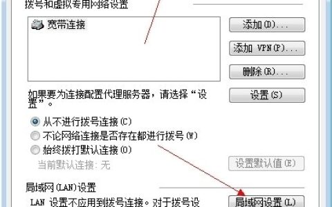 为什么可以上网，却进不了网站，该怎么办
