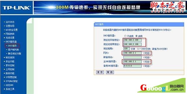 电信光纤猫该怎么与无线路由器连接上网