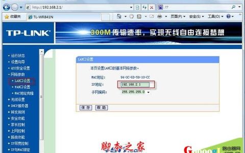 电信光纤猫该怎么与无线路由器连接上网
