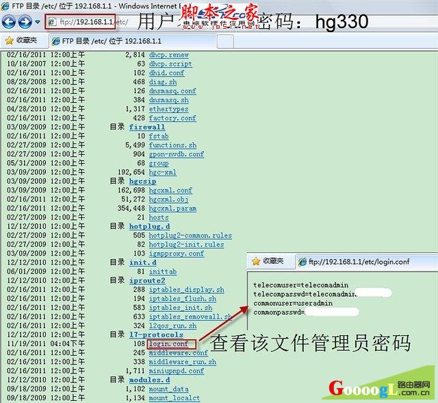 电信光纤猫该怎么与无线路由器连接上网