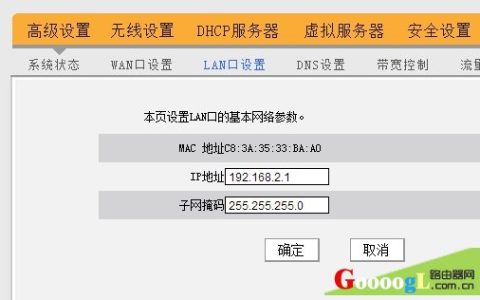 打开路由器地址192.168.1.1进去的是光纤猫的地址