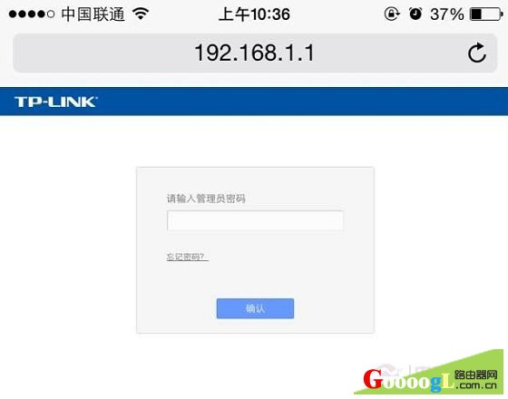 192.168.1.1手机登录路由器设置页面步骤