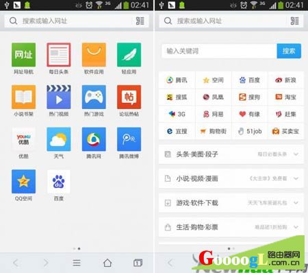 192.168.1.1手机登录路由器设置页面步骤