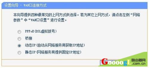 无线路由器一体机如何连接光纤猫上网