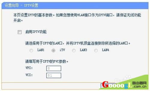 无线路由器一体机如何连接光纤猫上网