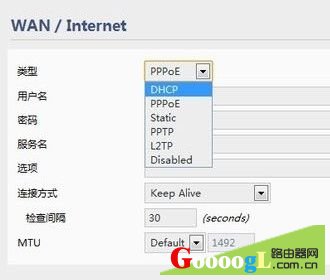 手机上无线网信号满格却上不了该怎么设置