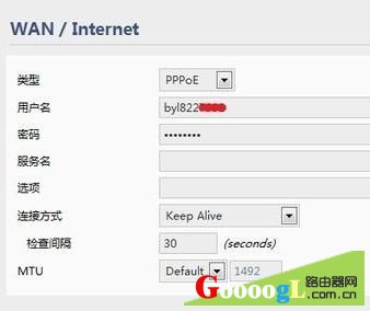 手机上无线网信号满格却上不了该怎么设置