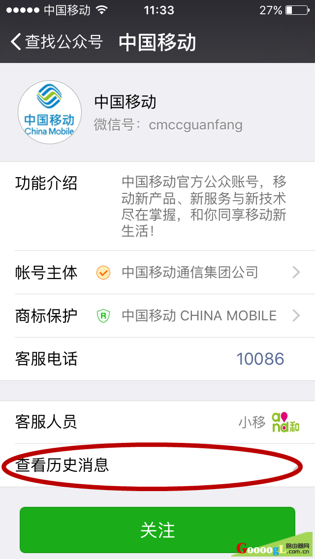 送流量了,中国移动免费获取1G流量活动