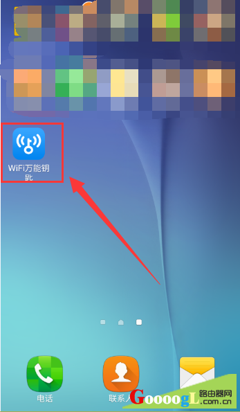 为什么我的万能钥匙打不开别人的无线网络